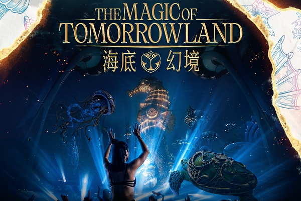 Tomorrowland anuncia <i>lineup</i> completo do festival em Xangai