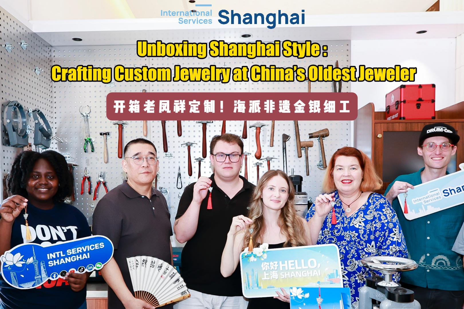 Desembalando o Shanghai Style: Criando joias personalizadas na joalheria mais antiga da China