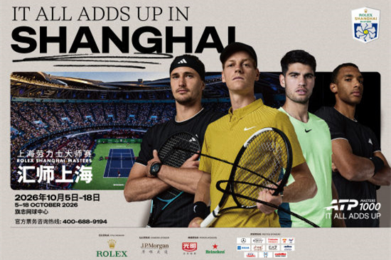 Rolex Shanghai Masters anuncia lista de participantes
