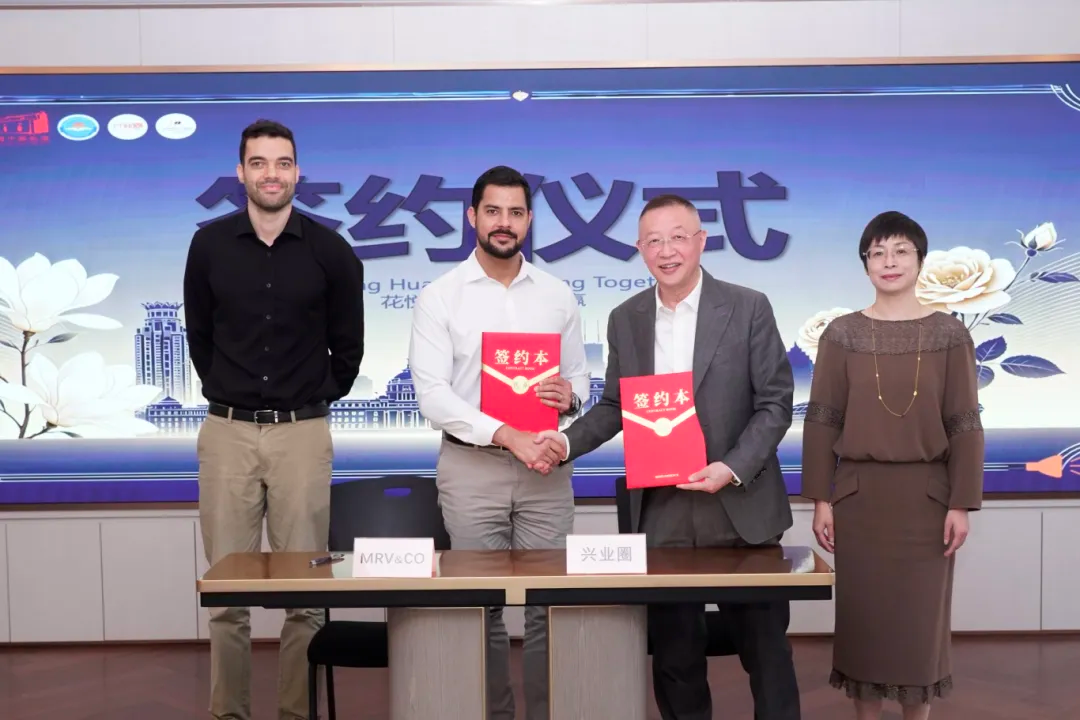 Associação comercial de rua de Xangai assina acordo de cooperação com empresa brasileira