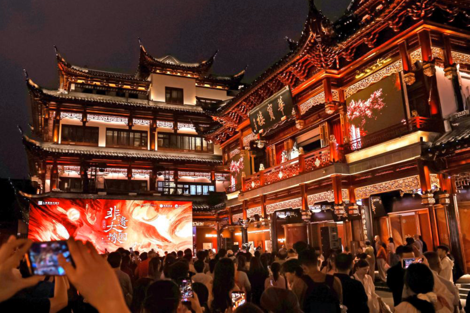 Festival de Música e Patrimônio Grand Yuyuan inaugurado