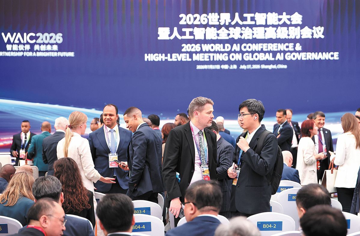 WAIC 2026 destaca três principais linhas de desenvolvimento da IA no futuro