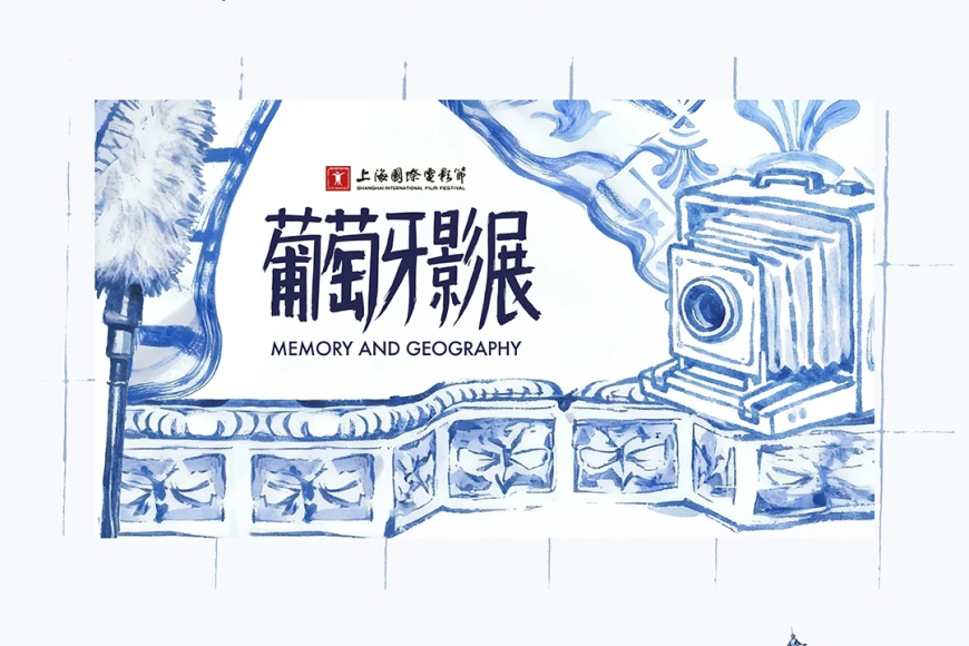 Dois filmes clássicos mostram o charme do cinema português