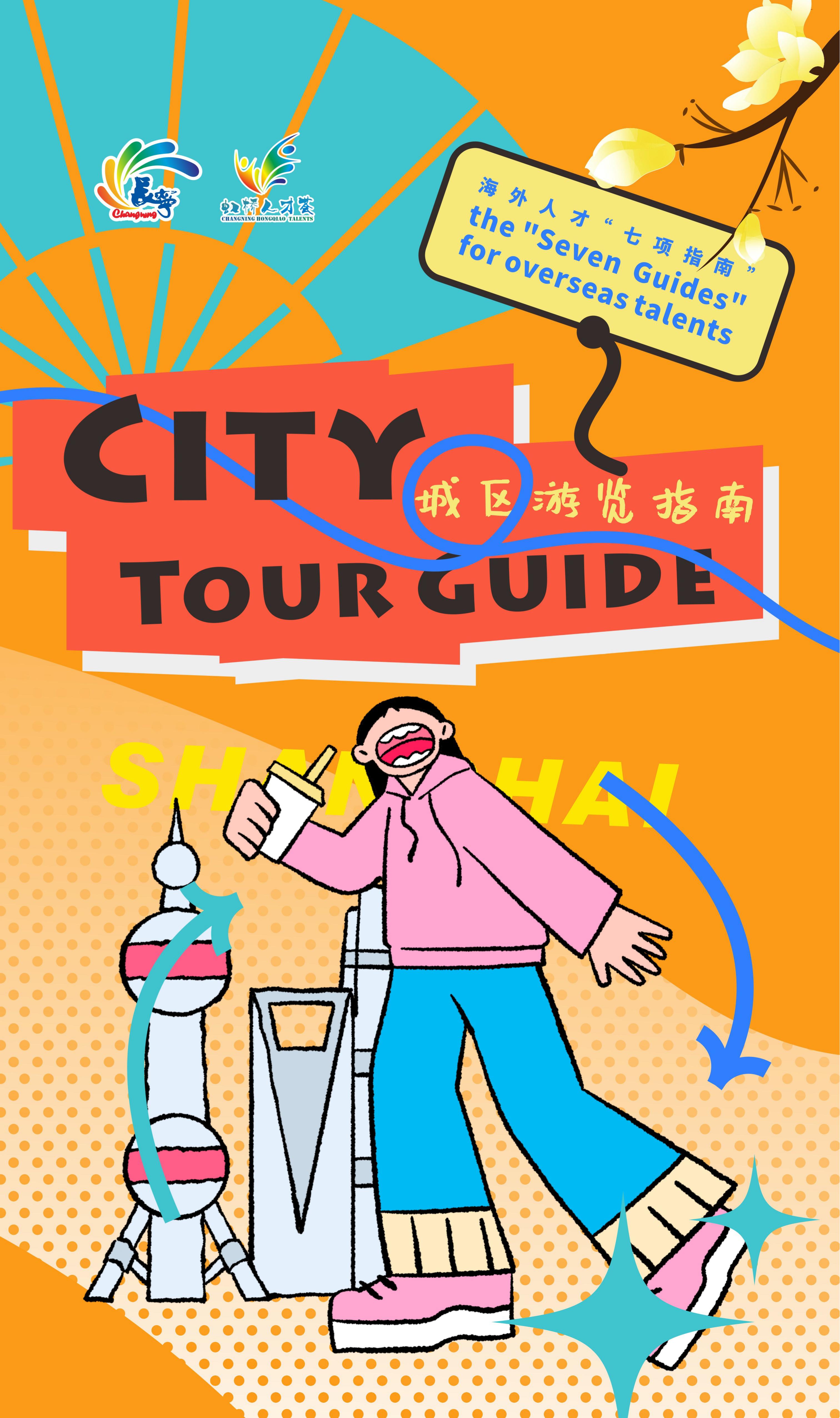 Viagem pela cidade