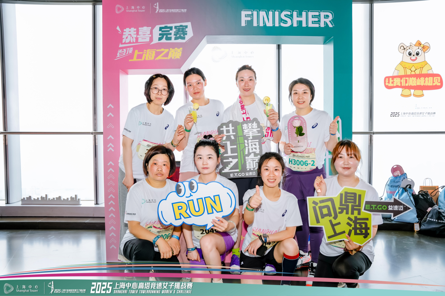 Maratona Vertical Feminina na Torre de Xangai