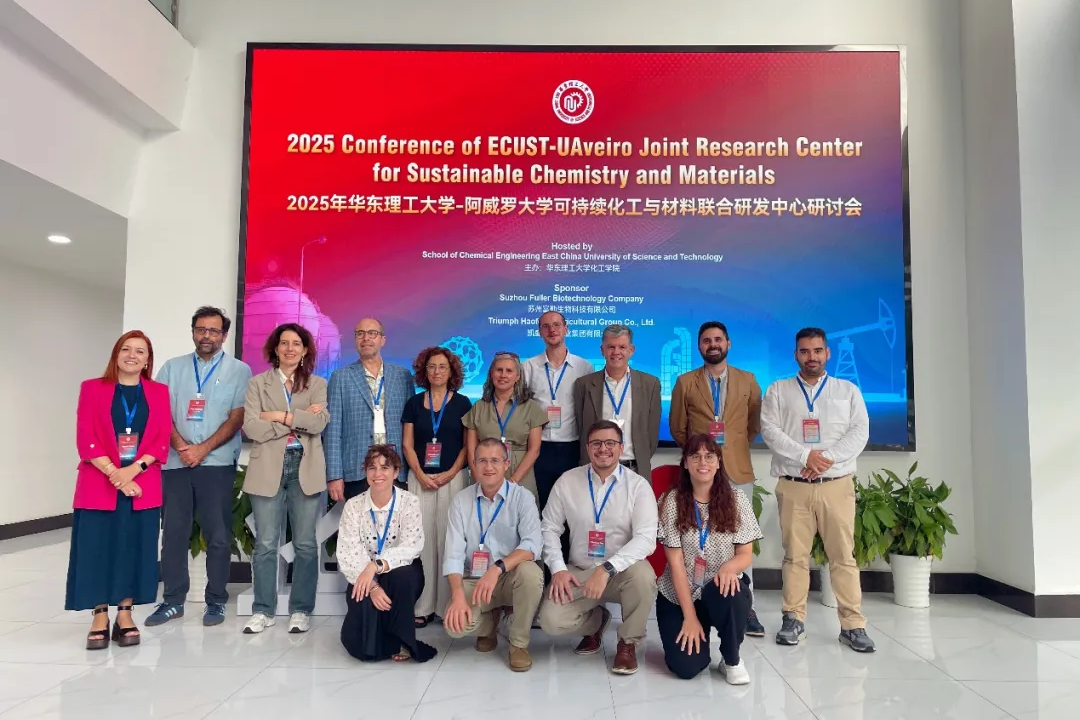 Seminário sino-português sobre química sustentável aprofunda cooperação