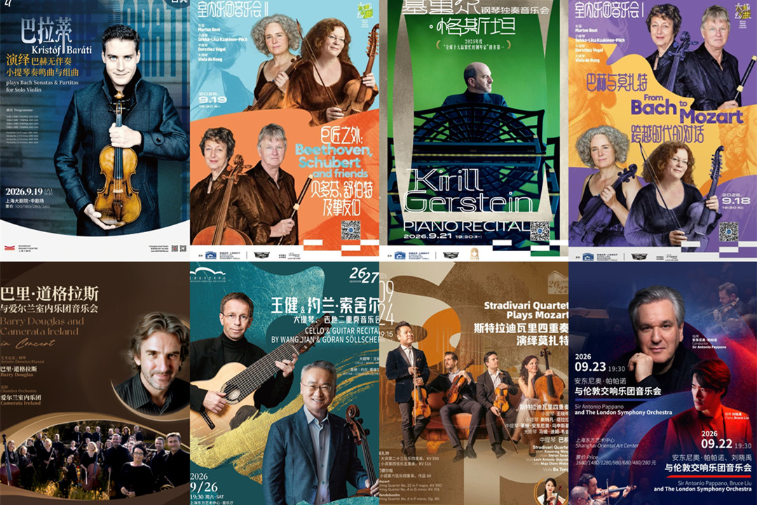 Eventos esportivos, dramas, concertos, exposições e casas de <i>shows</i> em setembro