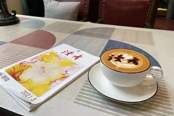 Livrarias e cafeterias em que você pode confiar em Xangai (II)