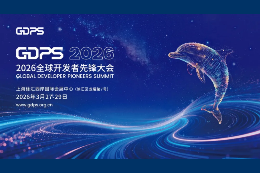 Desenvolvedores globais de IA reúnem-se em Xangai para a cúpula de 2026