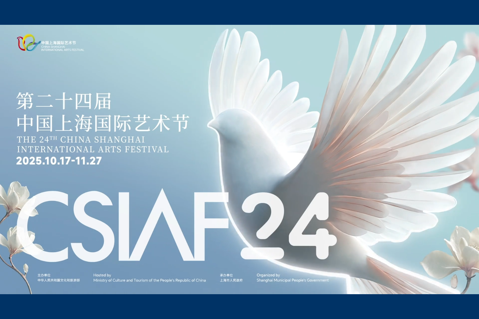 Festival Internacional de Artes da China (Xangai) terá início em outubro
