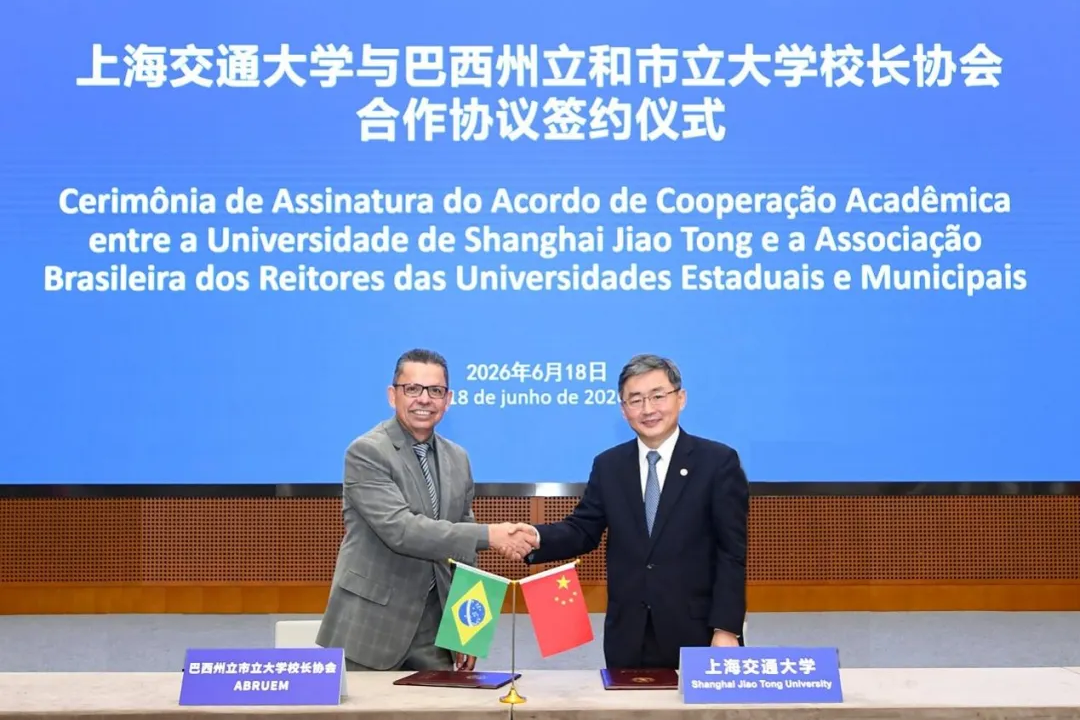 Universidade Jiao Tong de Xangai assina memorando de cooperação com ABRUEM