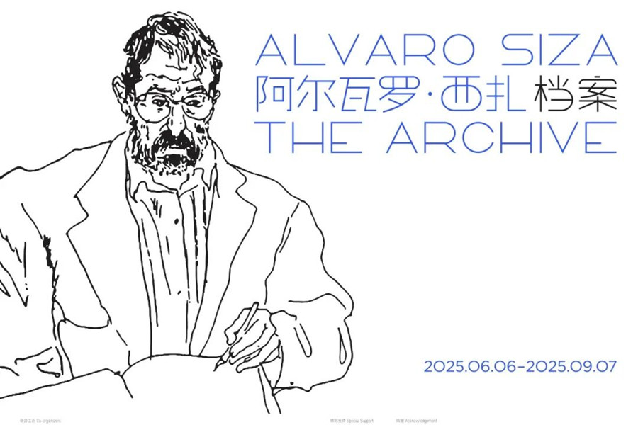Maior exposição arquitetônica de Álvaro Siza na Ásia está em Xangai