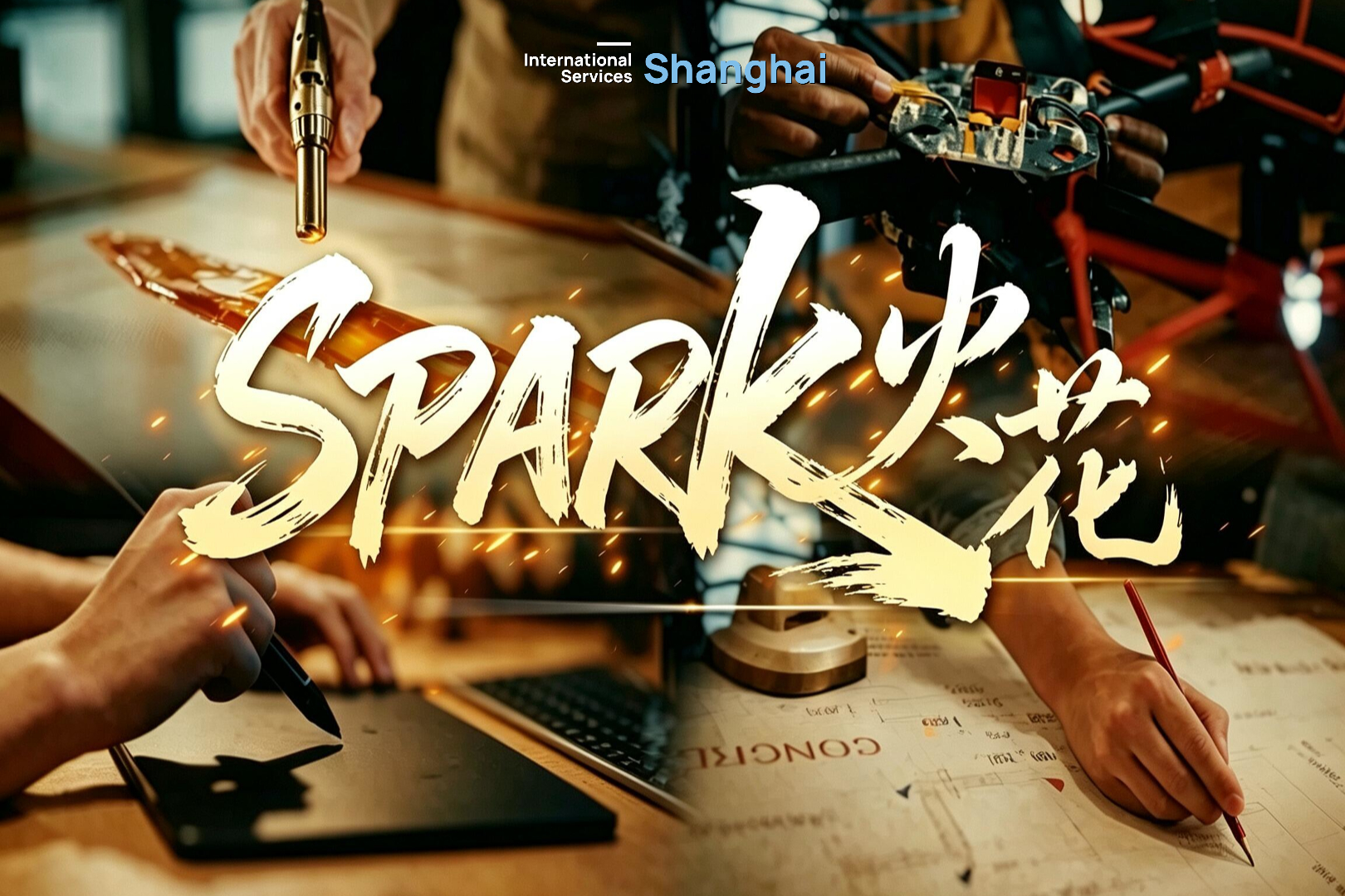Vídeo promocional 'Spark' lançado para o WorldSkills Shanghai 2026