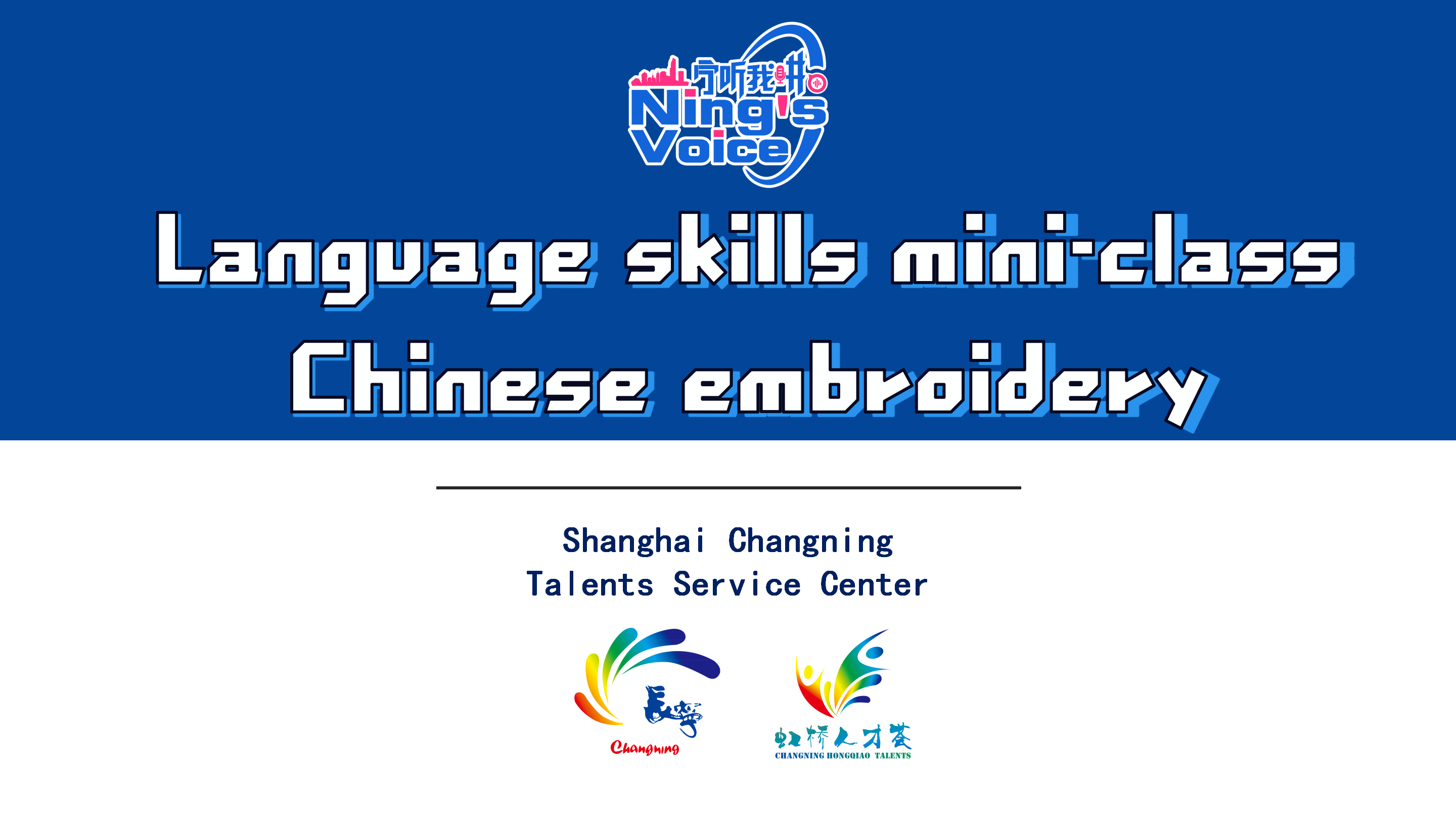 Mini-aula de habilidades linguísticas I Bordado chinês