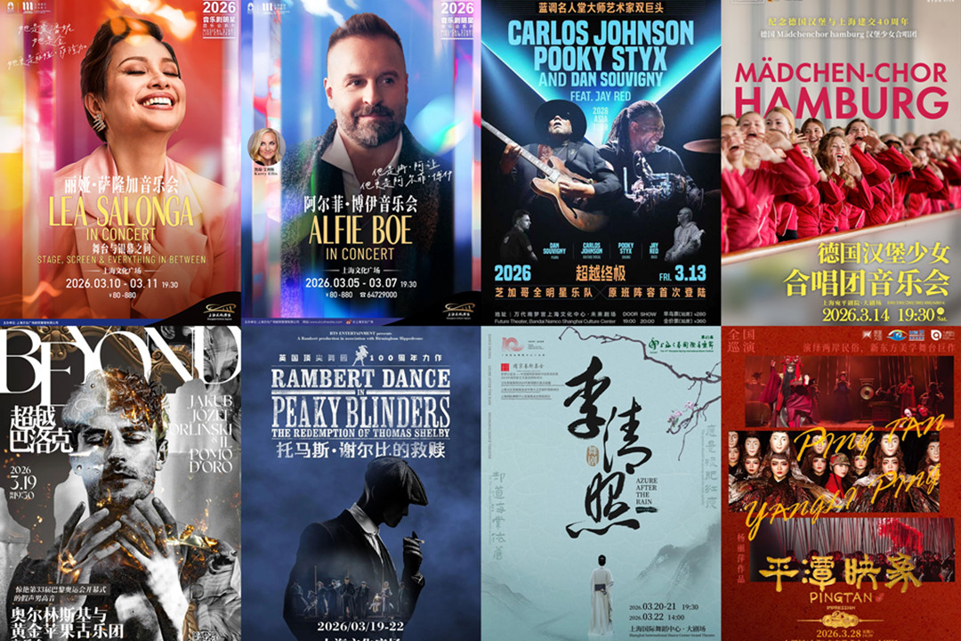 Celebrações festivas, apresentações e exposições em março