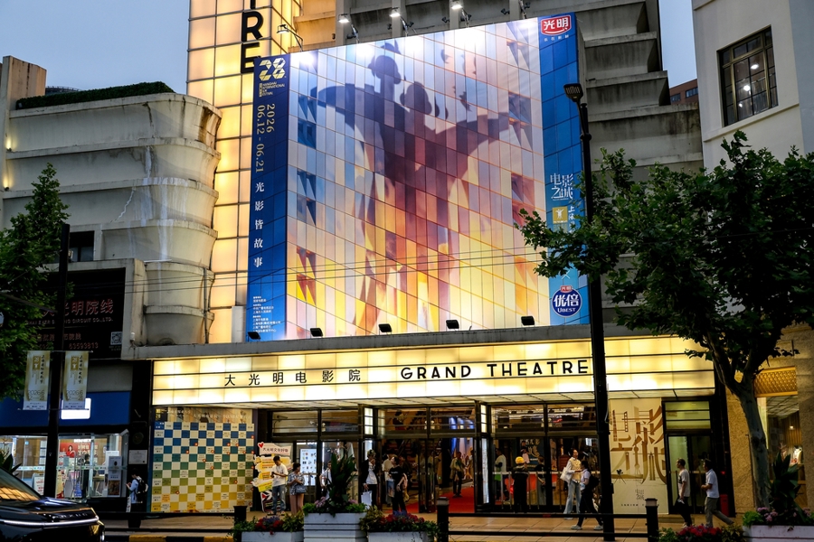 Festival de cinema em Xangai gera US$ 777,7 milhões em benefícios econômicos