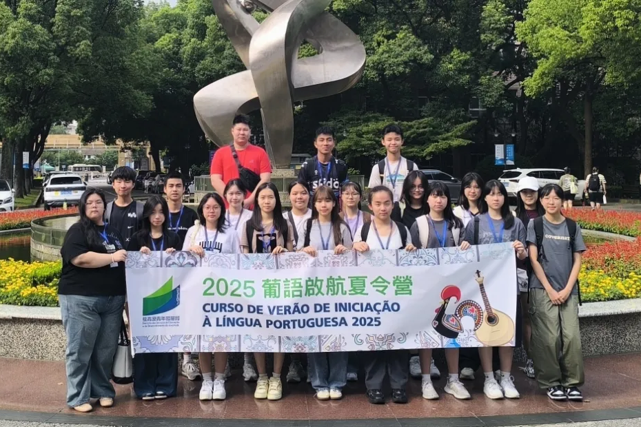 Curso de verão de língua portuguesa promove intercâmbio cultural entre Xangai e Macau