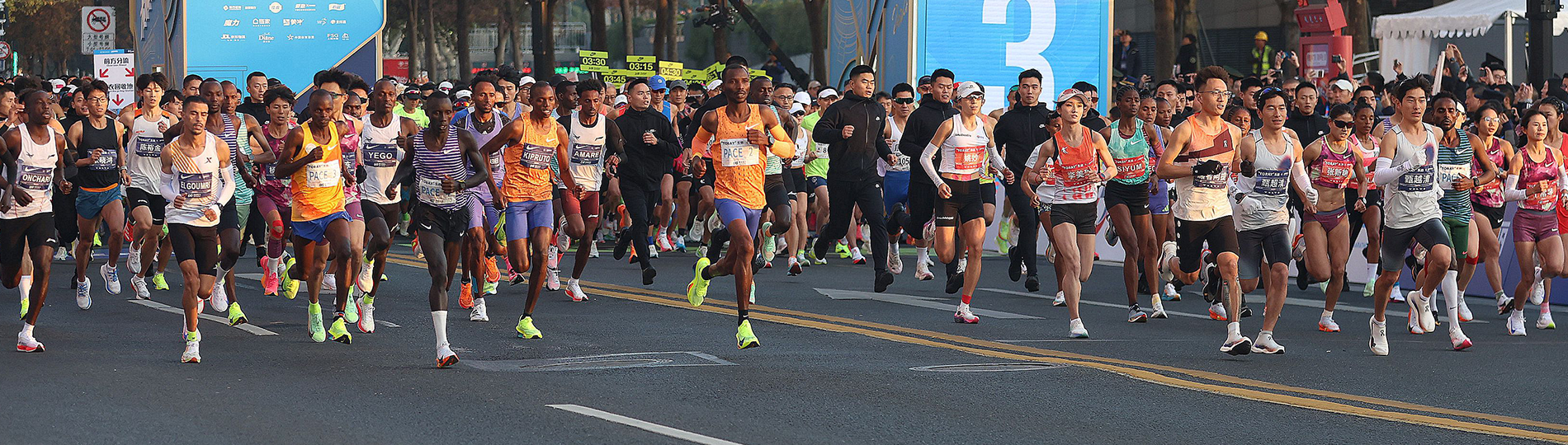 Maratona de Xangai 2025