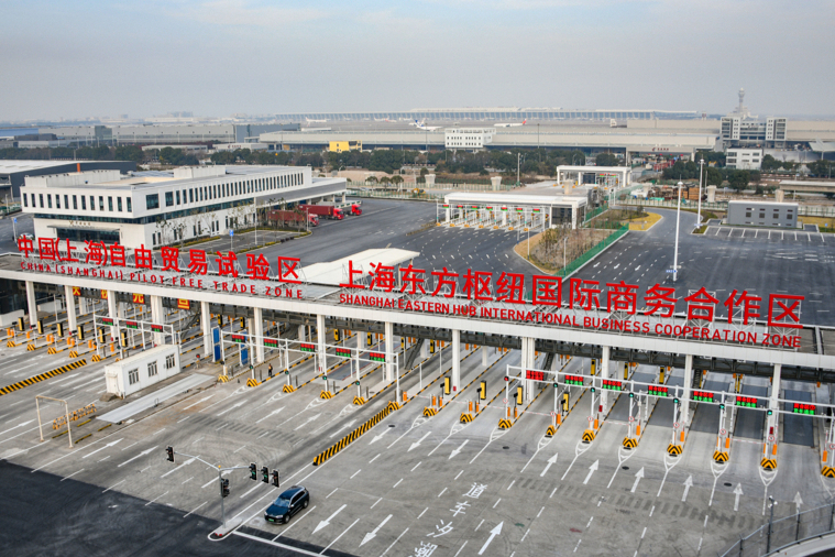 Nova zona empresarial isenta de vistos de Xangai recebe primeiro grande evento internacional