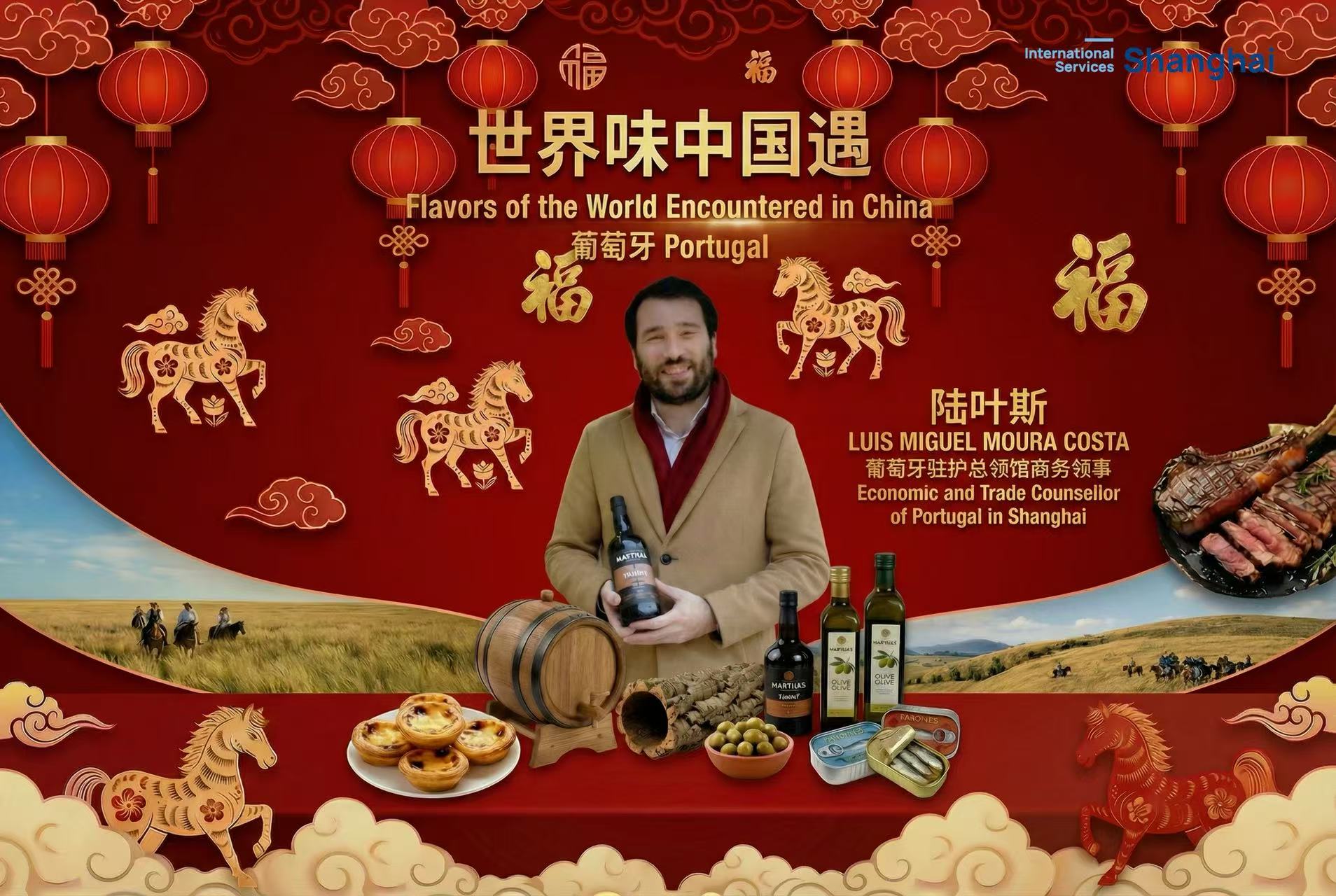 Sabores mundiais em Xangai: Portugal