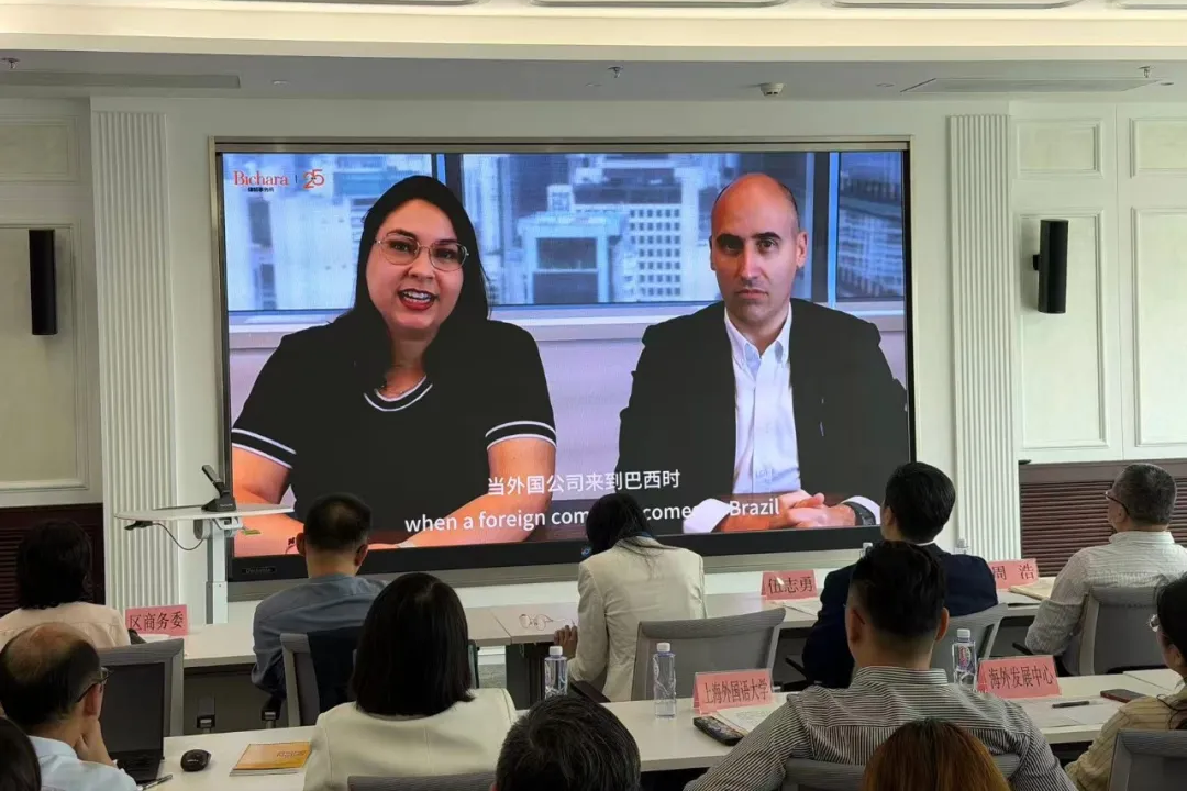 Realizado em Hongkou o evento especial para auxiliar empresas chinesas na internacionalização para o Brasil