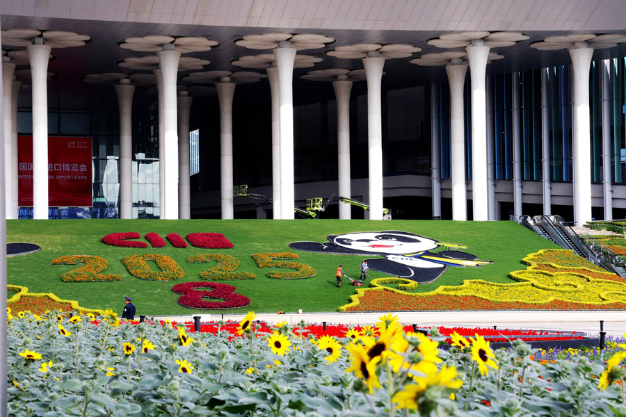 Guia do Metrô para a CIIE