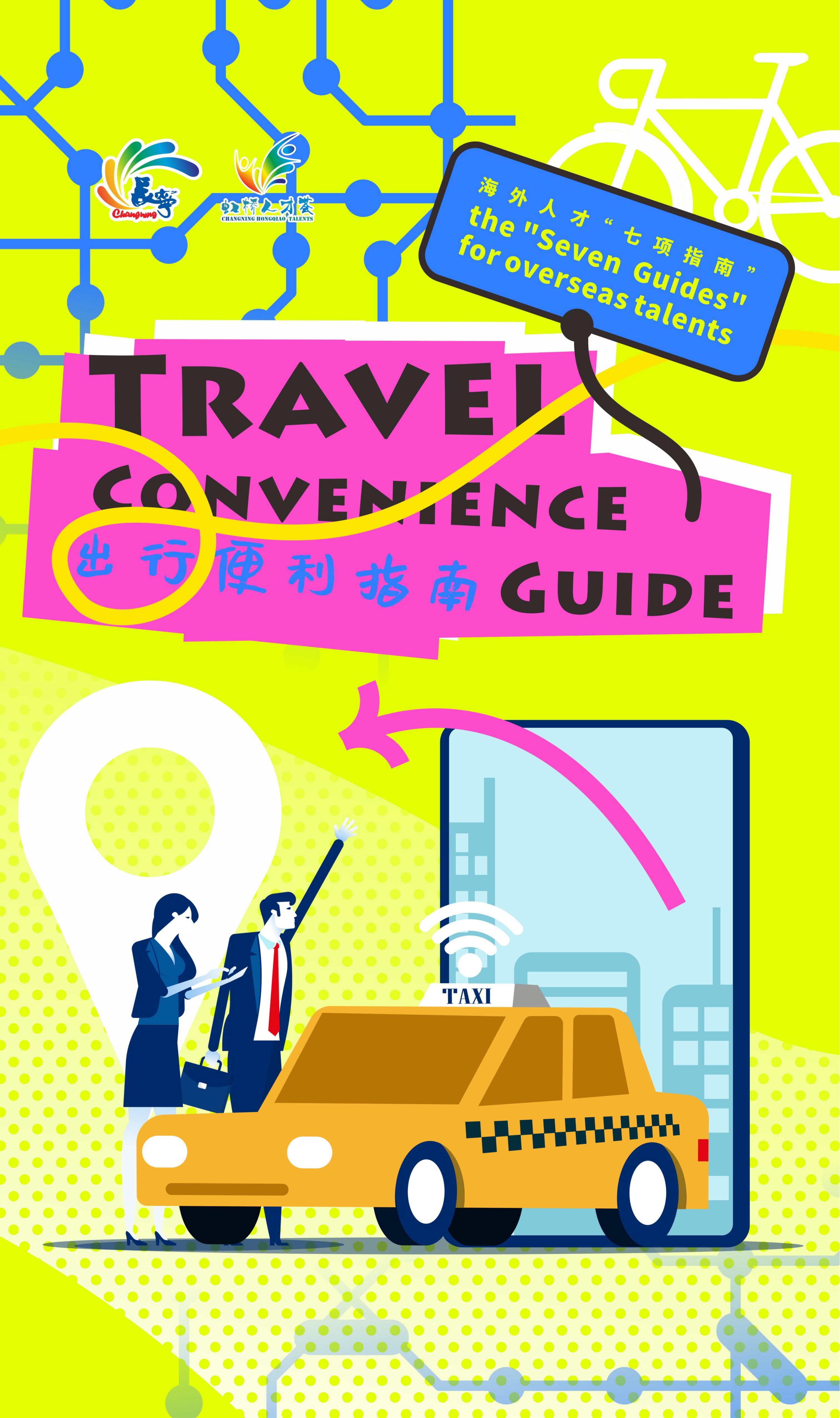 Conveniência de viagem