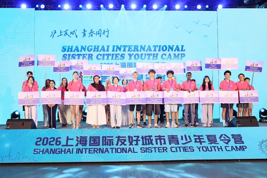 Tem início o Acampamento Internacional de Verão para Jovens de Cidades-Irmãs de Xangai 2026