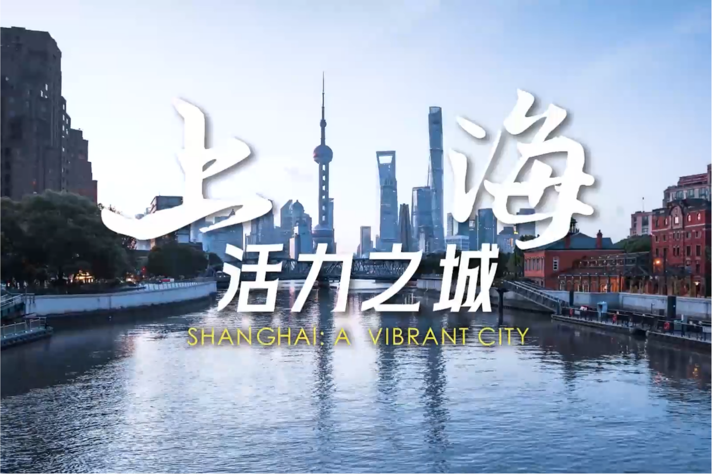 Xangai: Uma cidade vibrante