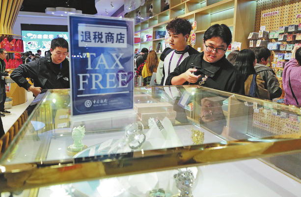 China facilita reembolso de impostos para compradores estrangeiros