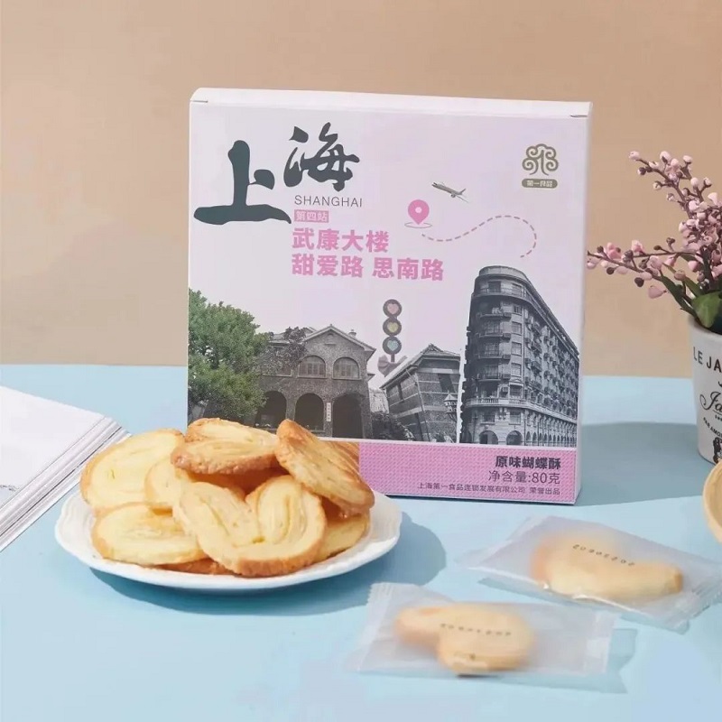 Embalagens de alimentos com imagens de monumentos famosos de Xangai