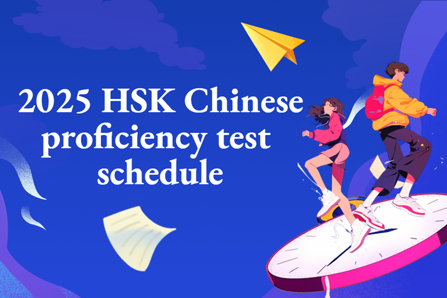 Cronograma do teste de proficiência em Chinês HSK 2025