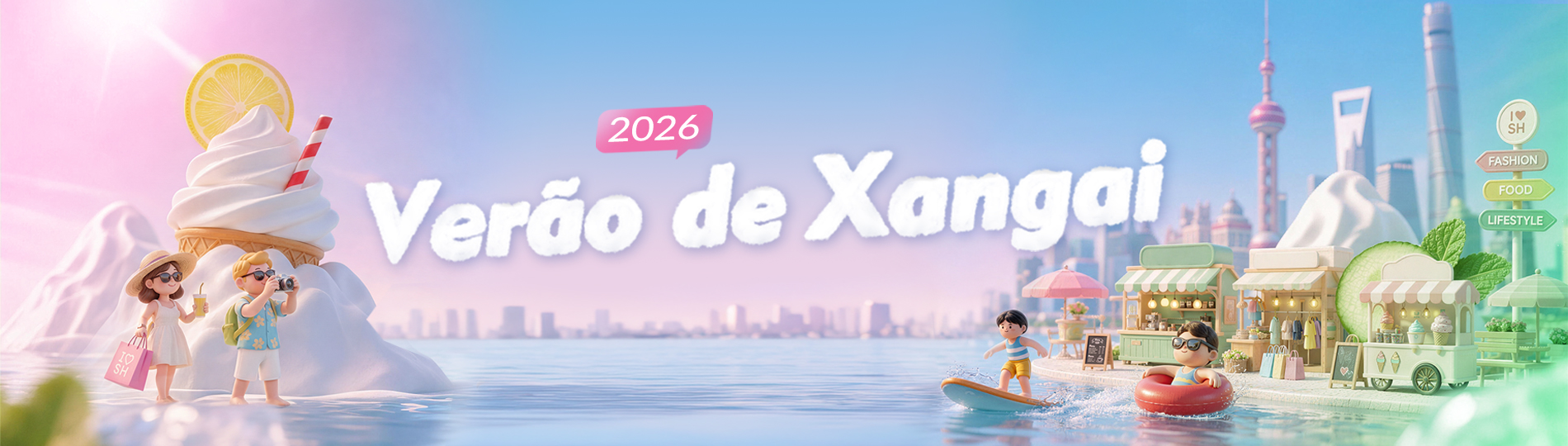 Temporada Internacional de Consumo de Verão de Xangai 2026