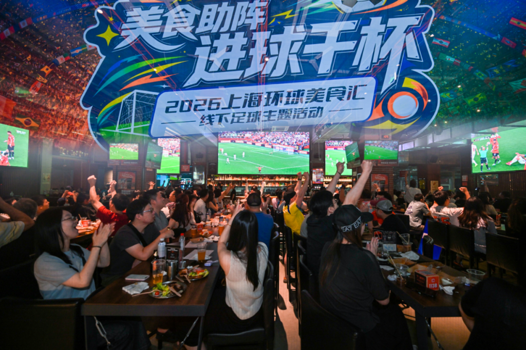 Febre da Copa do Mundo: Onde assistir às partidas, saborear a gastronomia e se divertir em Xangai