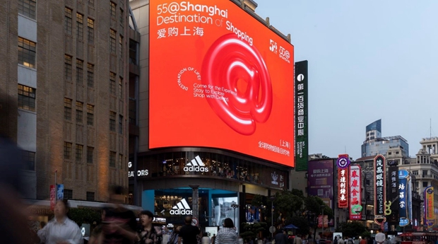 Xangai lança a promoção global “55@Xangai, Destino de Compras”