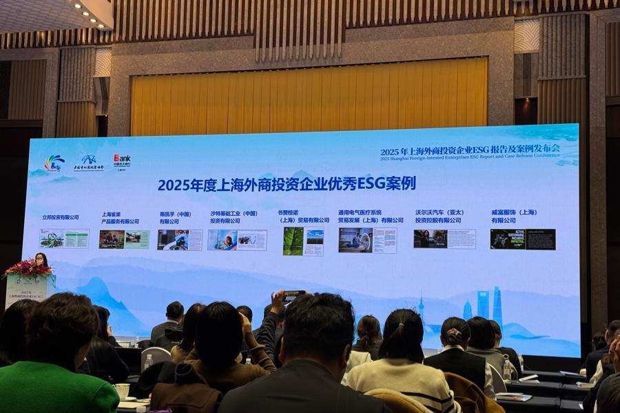 Multinacionais de Xangai exportam soluções ESG para o mundo