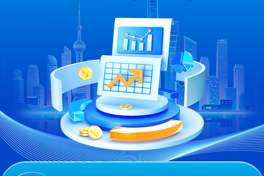 Gráfico: Plano de Ação de Xangai para Acelerar o Desenvolvimento de um Ambiente de Negócios de Classe Mundial (2026)