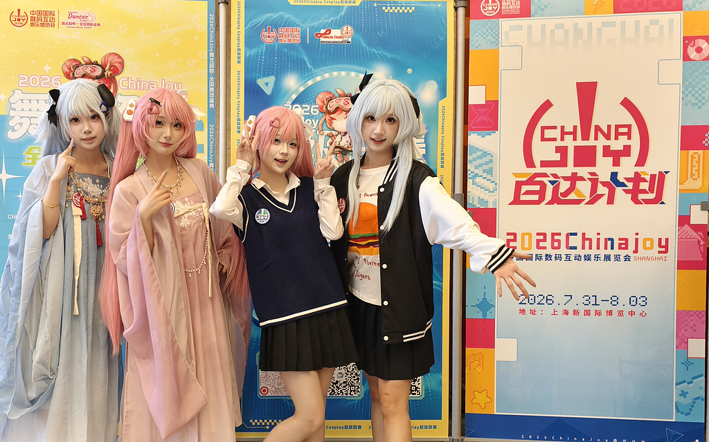 Game on: O verão de anime e jogos de Xangai começa