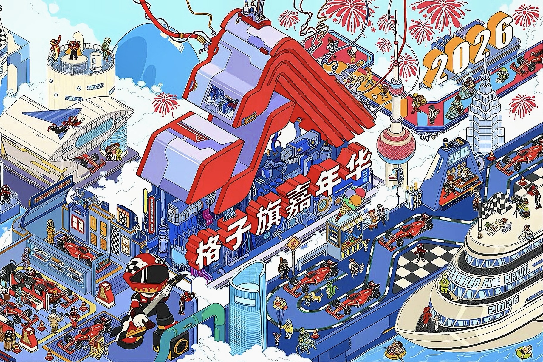 Xangai prepara-se para a Fórmula 1 com o Festival da Bandeira Quadriculada por toda a cidade