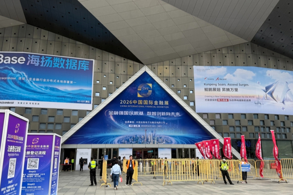 Feira Financeira Internacional da China 2026 realizada em Xangai