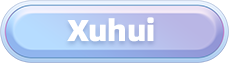 徐汇.png
