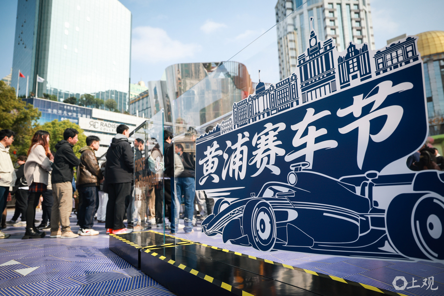 Festival de Automobilismo de Huangpu estreia na Rua de Pedestres de Nanjing