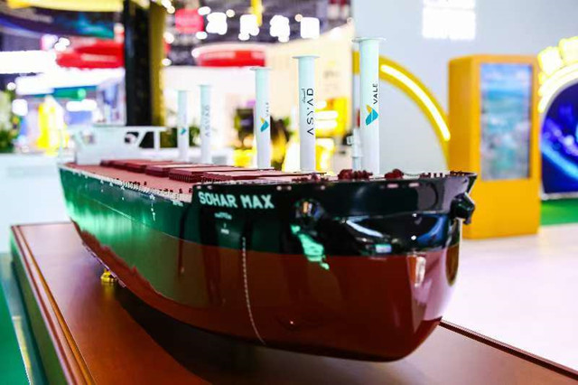 Mineradora brasileira levará produtos minerais e experiência imersiva da Amazônia à 8ª CIIE