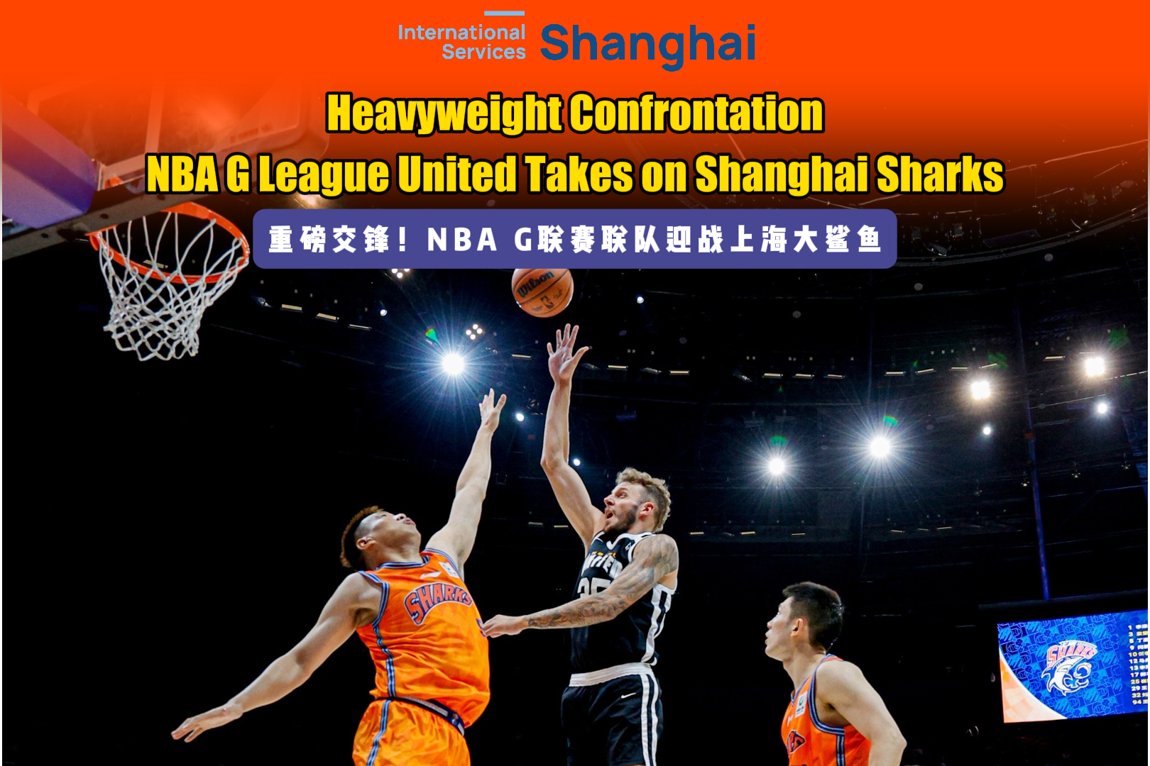 Grande confronto: NBA G League United enfrenta Shanghai Sharks
