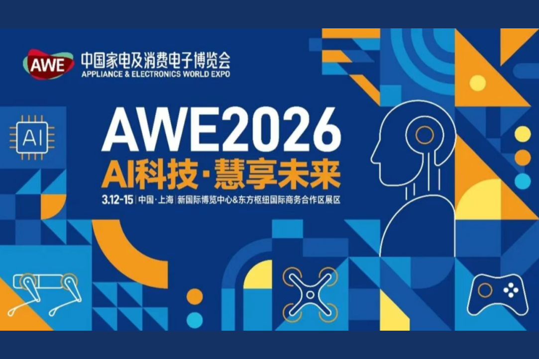 ZCCI se junta à AWE 2026 como novo local 