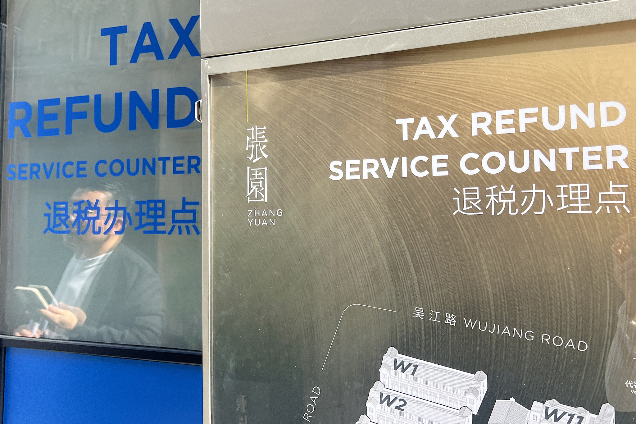 Lojas com reembolso de impostos na China ultrapassam 10 mil