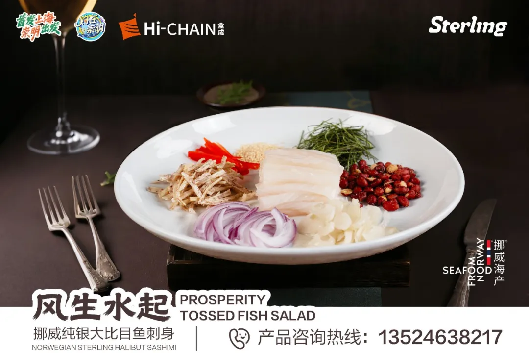 14 盒成食品：风生水起.png