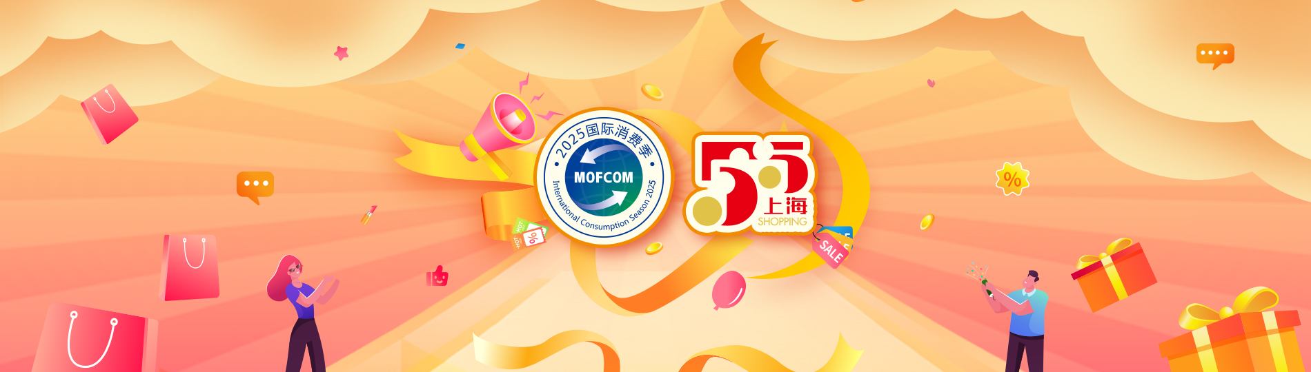 Festival de Compras 5 de Maio
