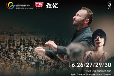 Orquestra Filarmônica de Berlim se apresentará em Xangai em junho