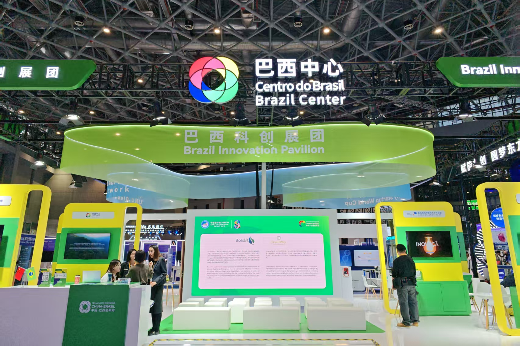 Delegação de empresas brasileiras de tecnologia e inovação participa da CIIE